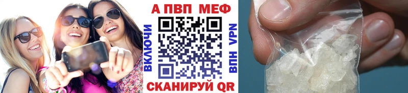 Alpha PVP Crystall  Абинск 