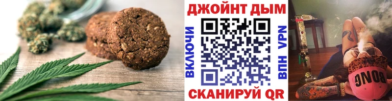 дарк нет какой сайт  что такое наркотик  blacksprut маркетплейс  Абинск  Canna-Cookies конопля 
