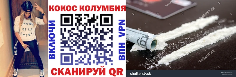 COCAIN FishScale  Абинск 