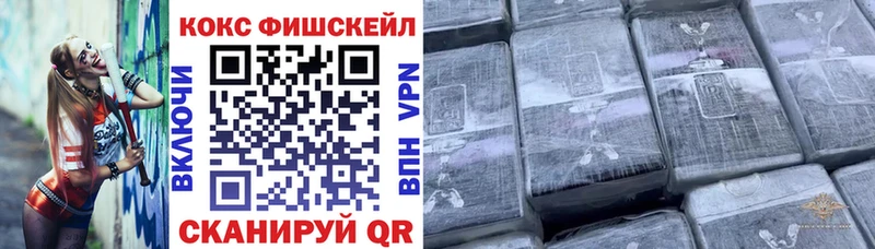 КОКАИН Эквадор Абинск