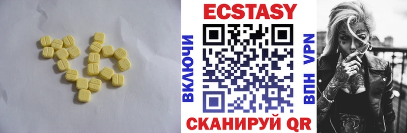 Ecstasy диски продажа наркотиков Абинск