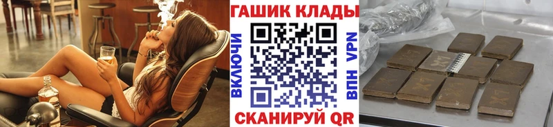 Гашиш гашик  купить   Абинск 