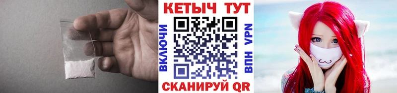 Кетамин ketamine  Абинск 