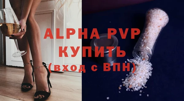 наркотики Инсар