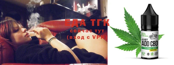 spice Абинск