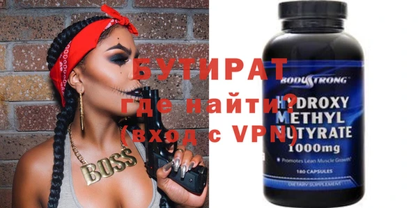 spice Абинск