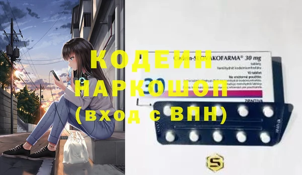 альфа пвп Алексин