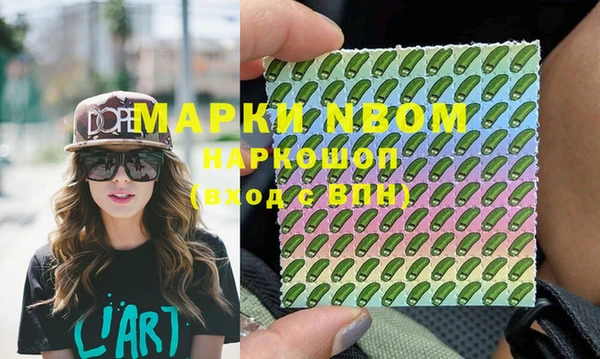 наркотики Алексеевка