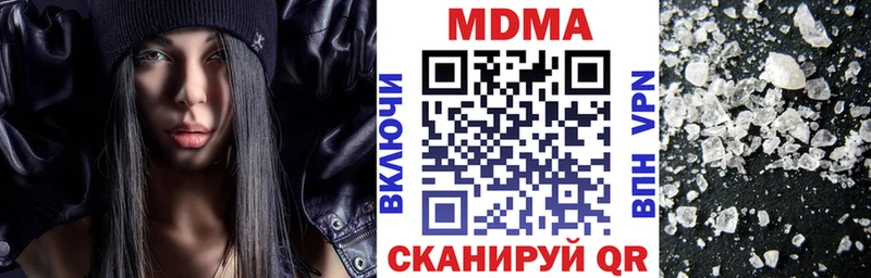 продажа наркотиков  Абинск  MDMA кристаллы 
