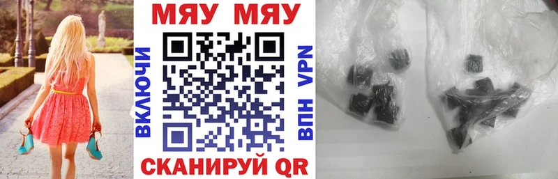 Меф mephedrone мега онион Абинск где можно купить