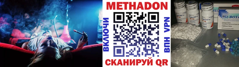 где продают наркотики Абинск МЕТАДОН кристалл