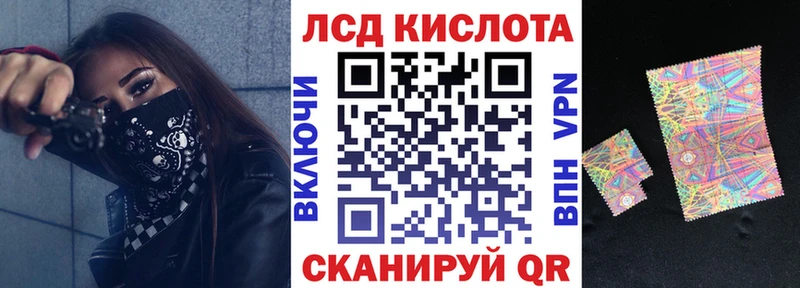 мориарти официальный сайт Абинск Марки NBOMe 1,8мг OMG ССЫЛКА