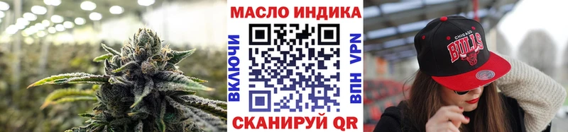 Дистиллят ТГК жижа  Абинск 